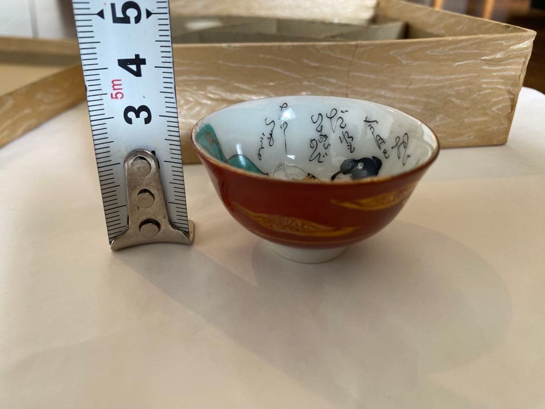 春画　浮世絵デザインの茶碗5個セット　レア品　骨董品
