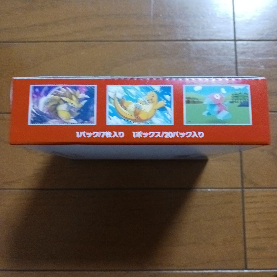 ポケモンカード151 BOX シュリンク無し