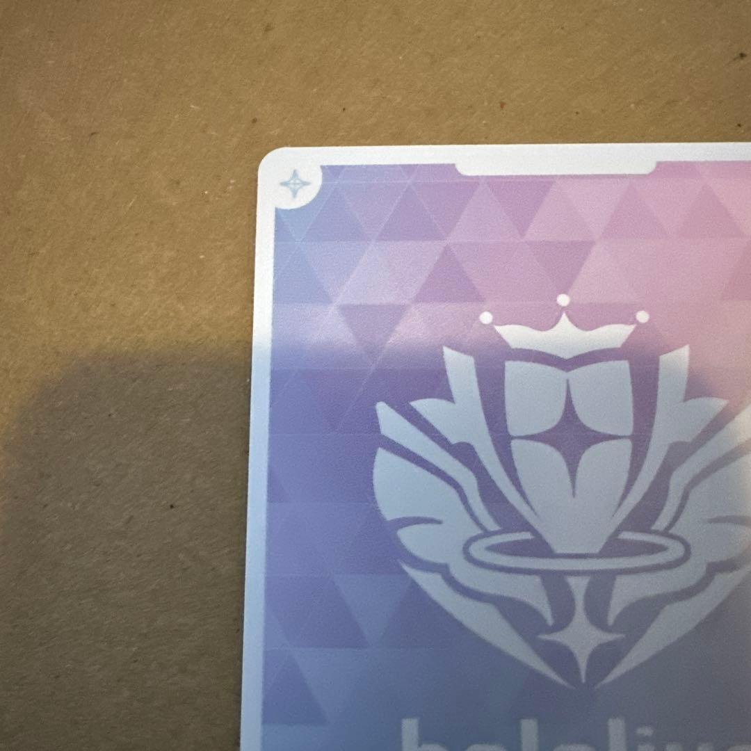 【ホロカ】ホロライブ　ラプラス・ダークネス【SEC】hBP04-005 箔押し