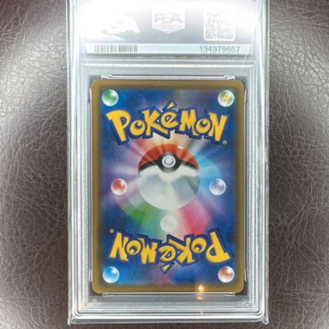 レシラム＆ゼクロムGX RR SM11b 036/049 ドリームリーグ」)