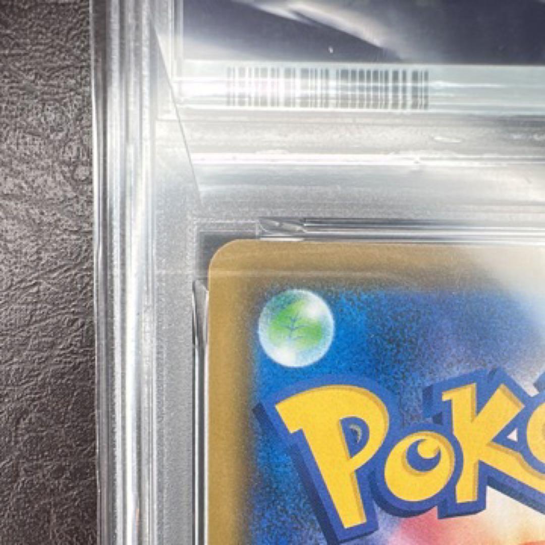 レシラム＆ゼクロムGX RR SM11b 036/049 ドリームリーグ」)