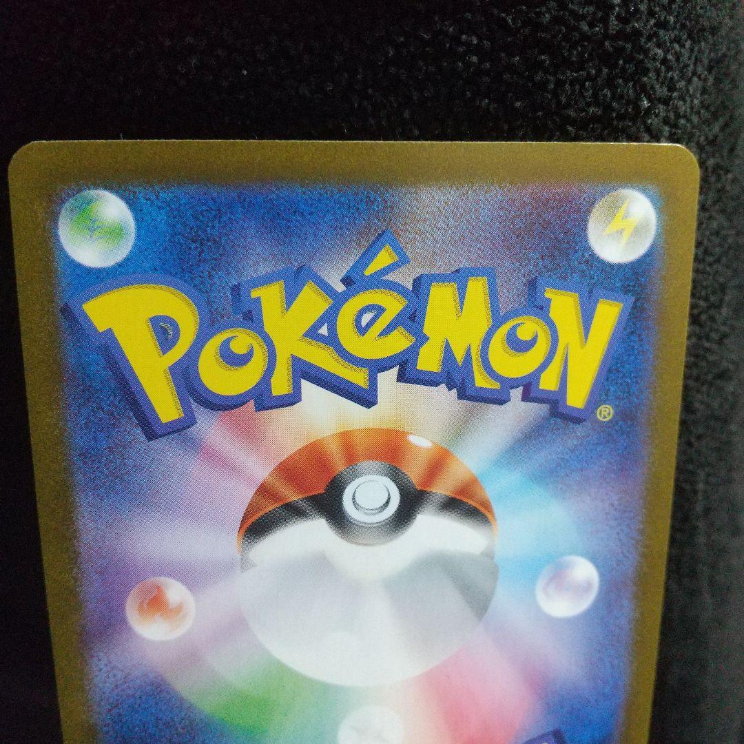 ブラッキーex sarHP280 ポケモンカード