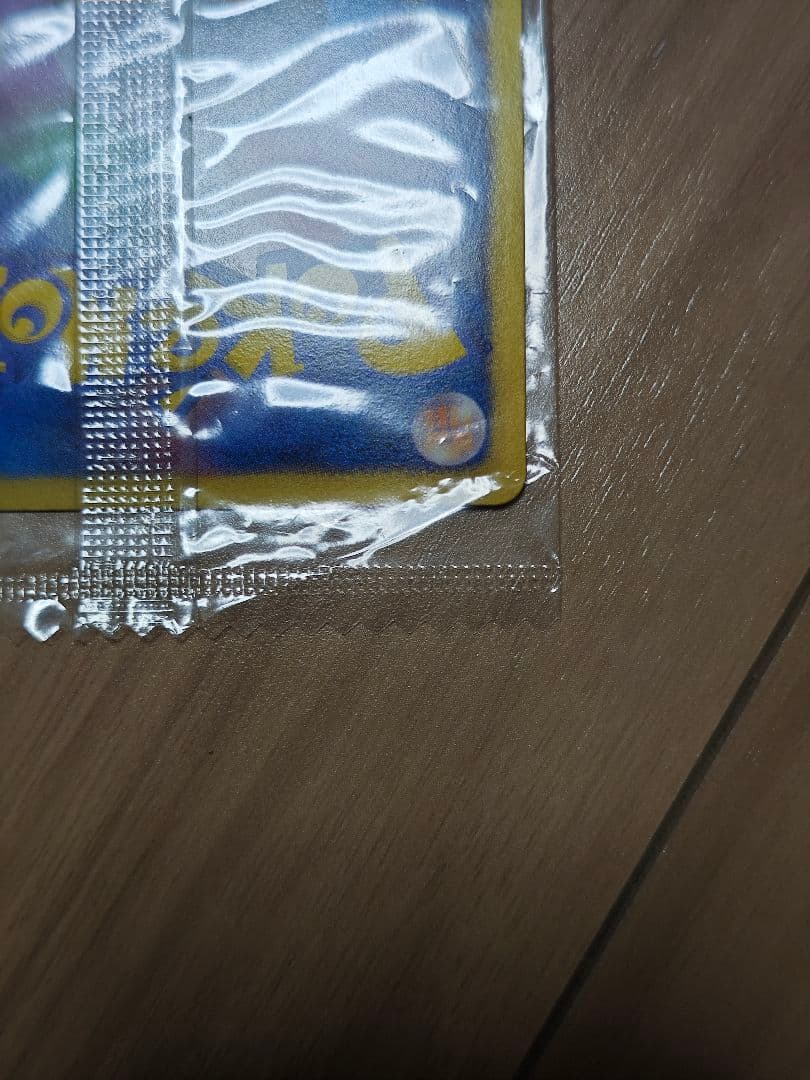 ノブナガの野望 レックウザ ポケモンカード 未開封 プロモカード