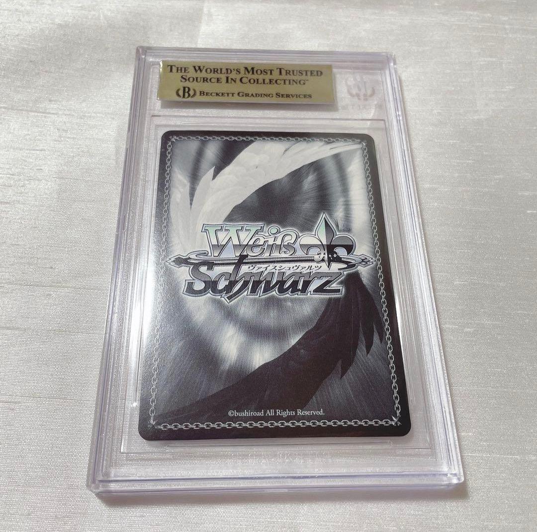 【BGS10】 白龍 アズールレーン SP サイン 佐藤聡美