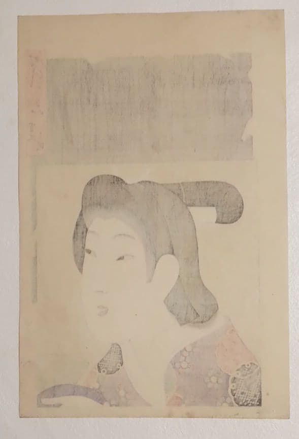 浮世絵版画、時代かがみ（寛文の頃)橋本周延画明治30年6月5日出版