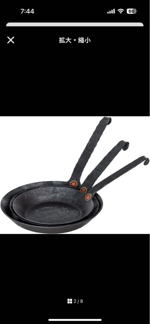 フライパン(24cm) 鉄 ドイツ並行輸入品 新生活 [並行輸入品] ブラック