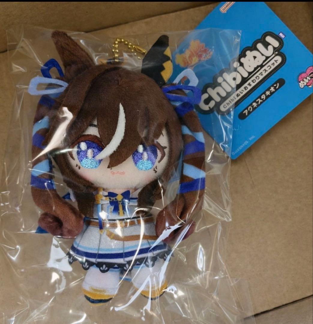 ウマ娘 Chibiぬいおすわりマスコット ヴィブロス　エラー品　レア