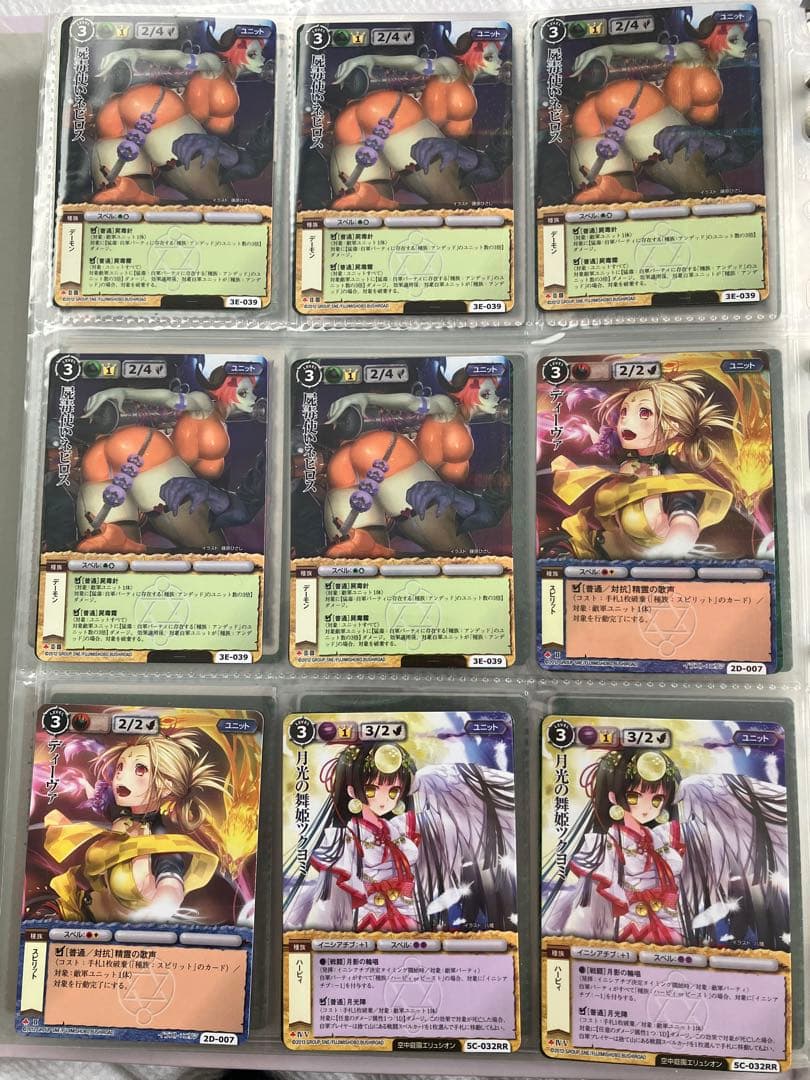 【バラ可】モンスターコレクションTCG ③