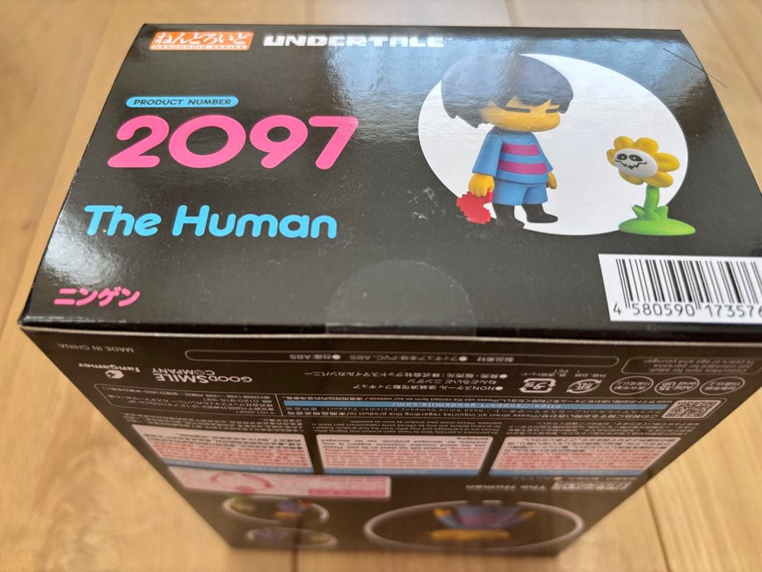 グッドスマイルカンパニー　ねんどろいど　ニンゲン