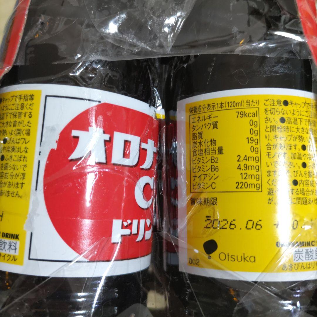 お菓子☆まとめ売り！！！７４２