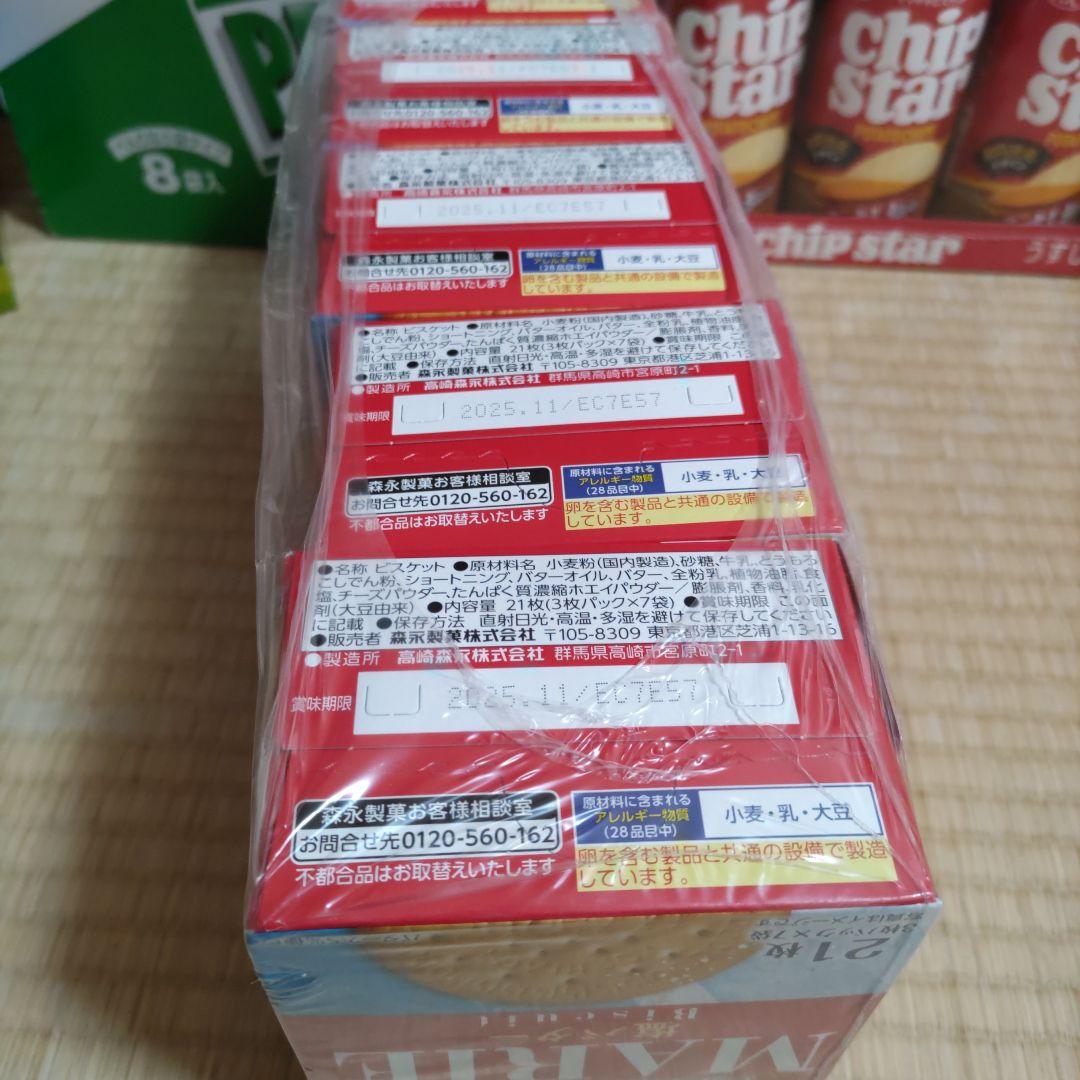 お菓子☆まとめ売り！！！７４２