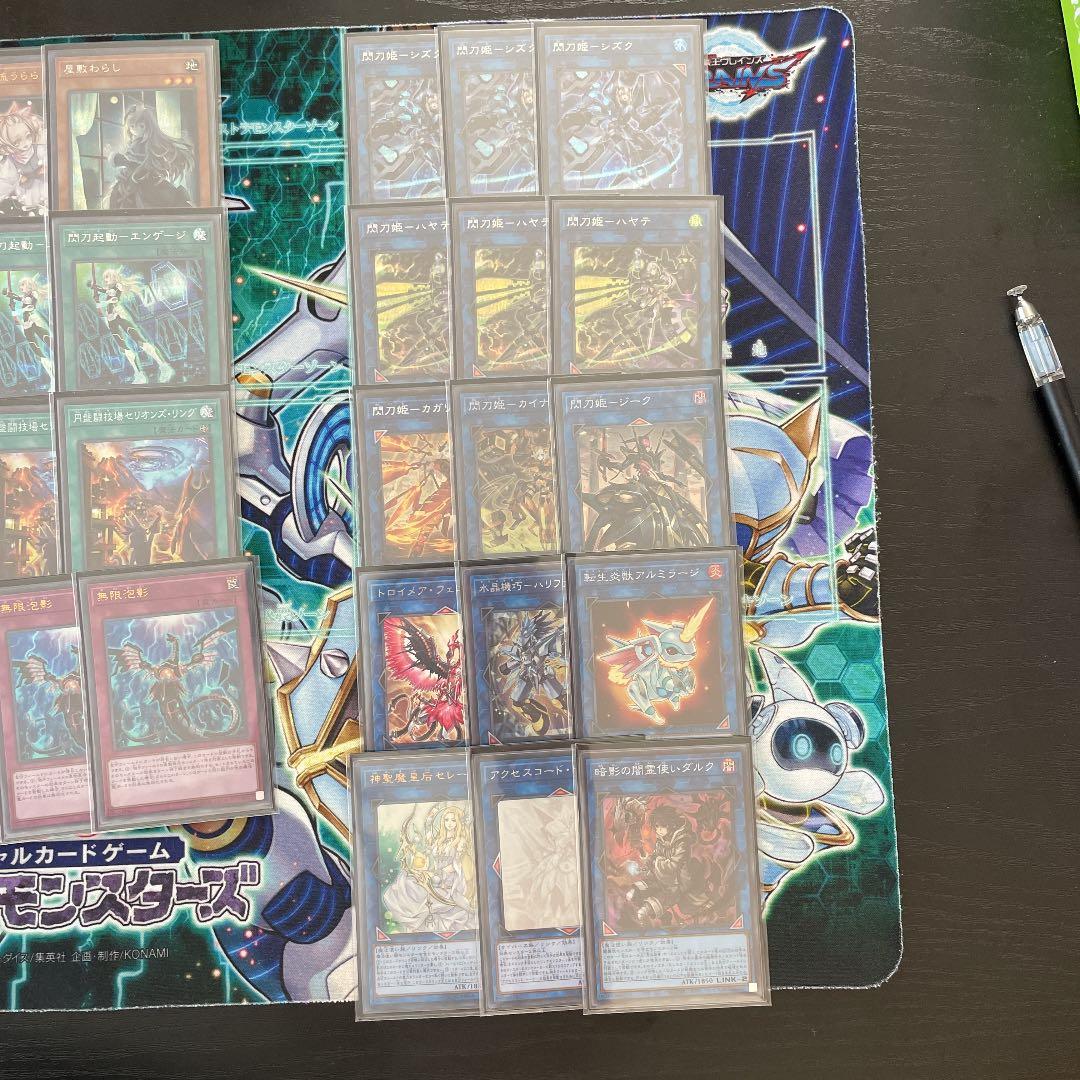 遊戯王 閃刀姫デッキ