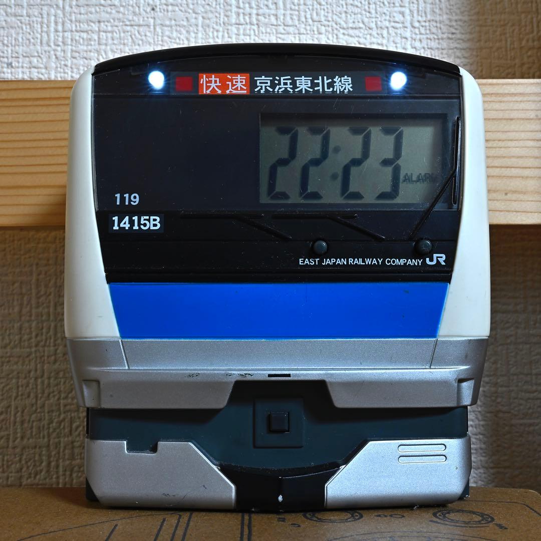 JR東日本 テツオトバンククロック 貯金箱 京浜東北線