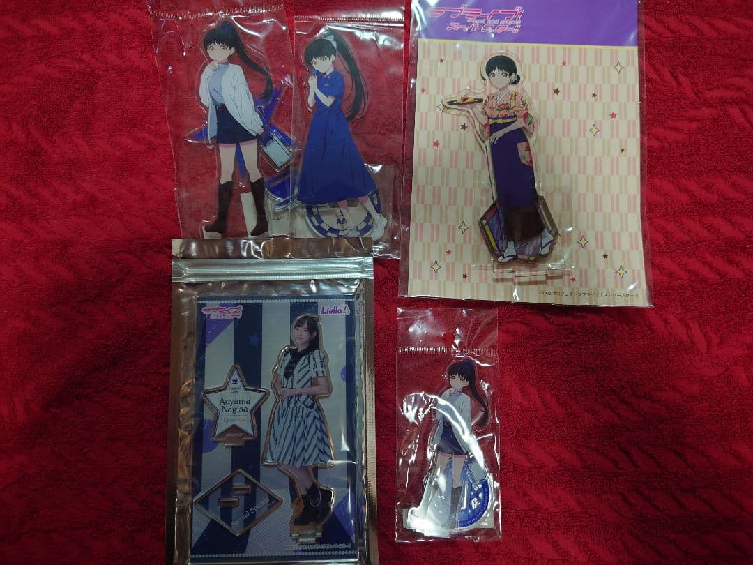 葉月恋 グッズ まとめ売り