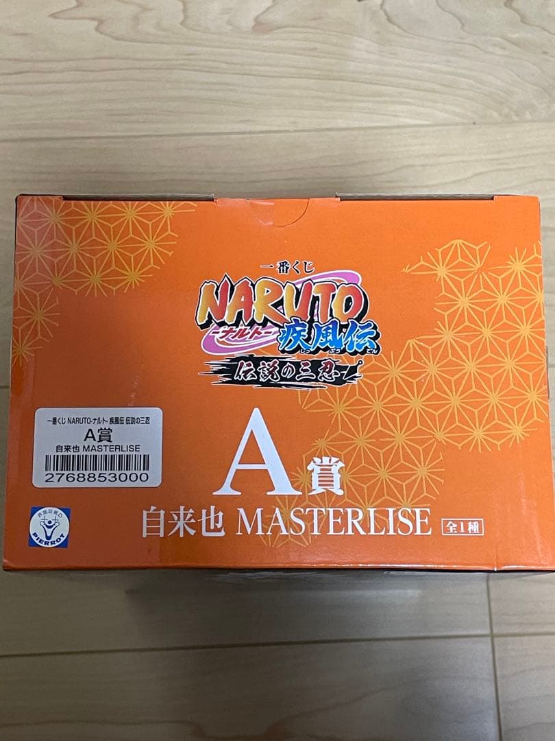一番くじ　NARUTO-ナルト-疾風伝　伝説の三忍 A賞B賞C賞　セット販売