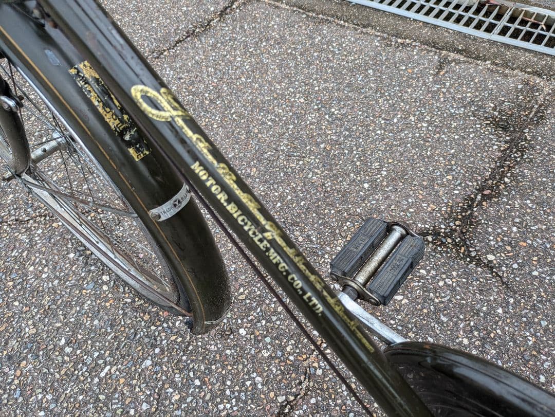 山口　シルバー号　整備済み　実用車　昭和 レトロ 自転車 　ロッドブレーキ