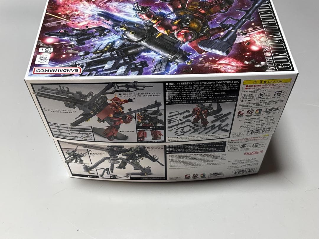 【サンボル4点】HG フルアーマー サイコザク ビッグガン アトラス