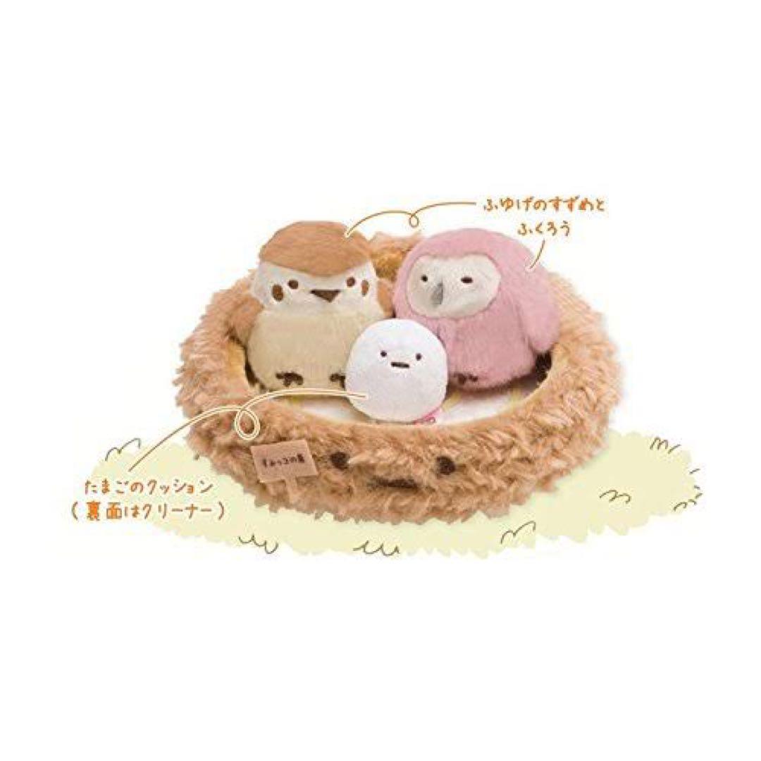 すみっコぐらし　マルチトレイ　すみっコの巣　新品未開封品　ふくろう　すずめ