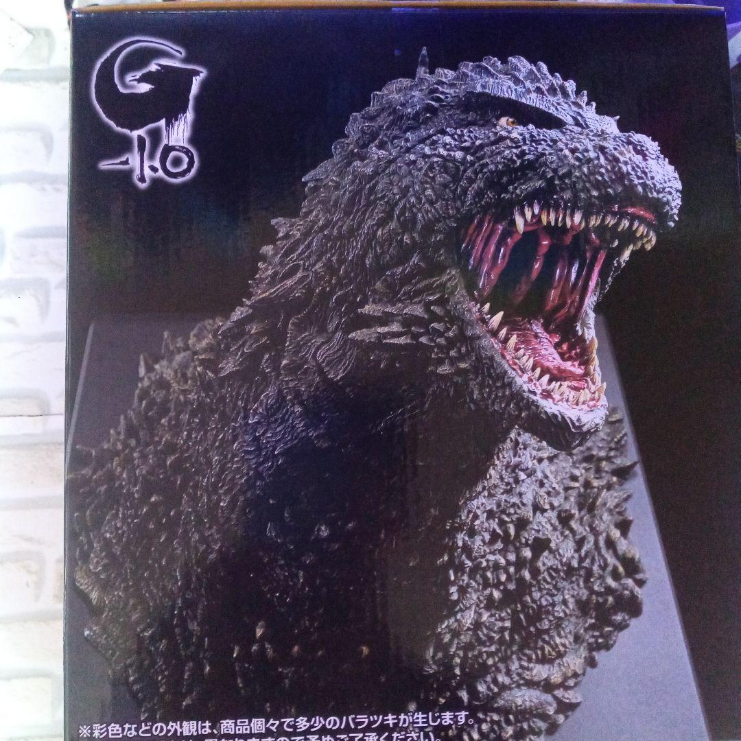 ゴジラ (2023) 怪獣咆哮極 A賞