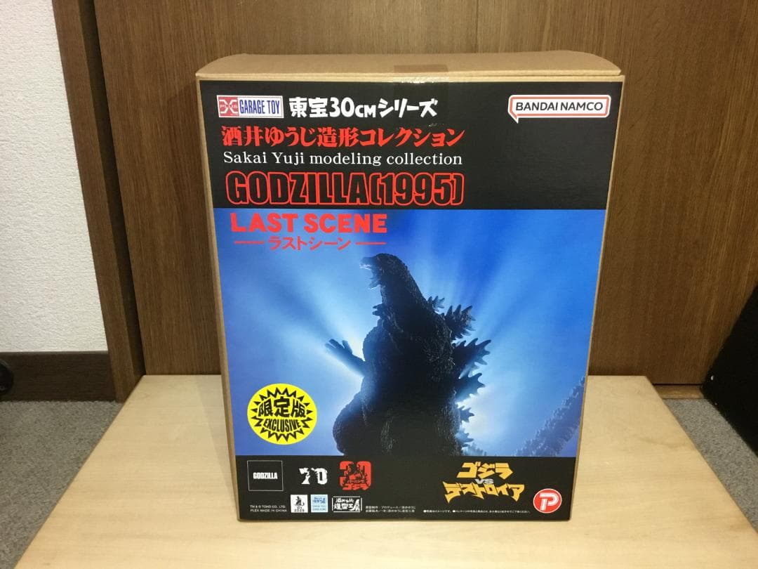 東宝30㎝　酒井ゆうじ造形コレクション　ゴジラ1995　ラストシーン　少年リック