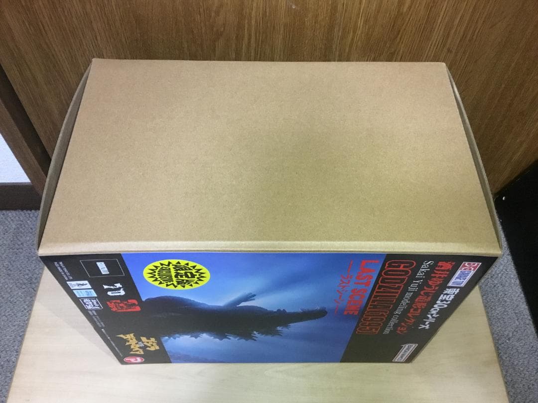 東宝30㎝　酒井ゆうじ造形コレクション　ゴジラ1995　ラストシーン　少年リック