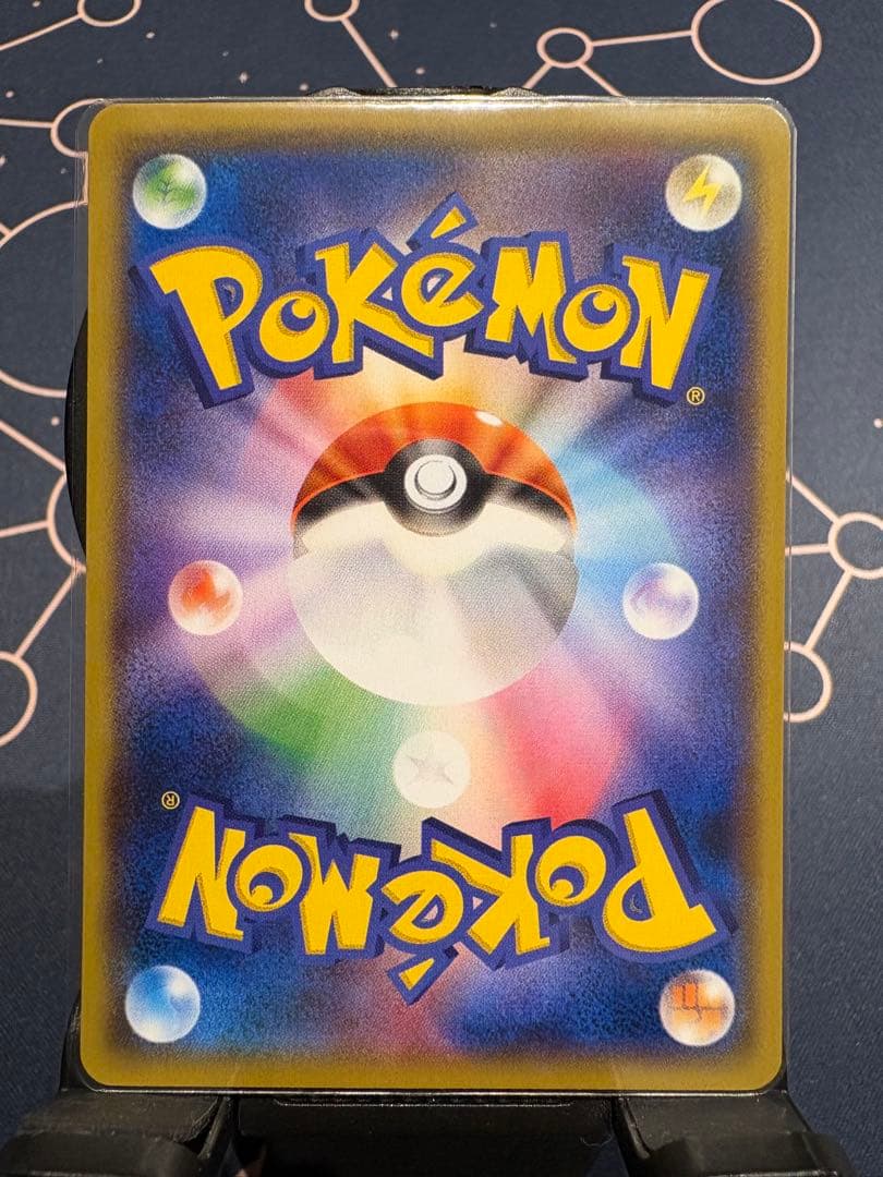 早い者勝ち！『希少ロゴ+15』ピカチュウSML【ファミリーポケモンカードゲーム】