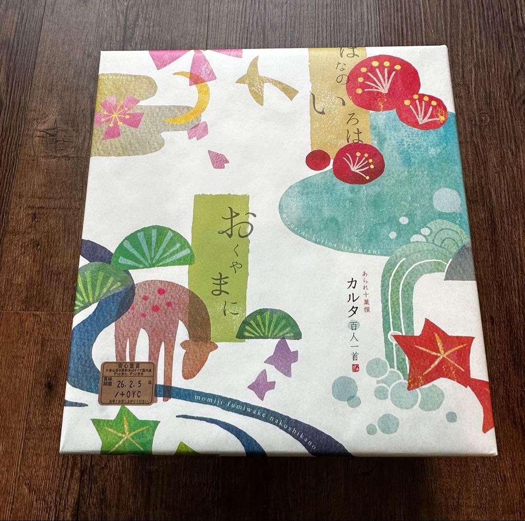 坂角総本舖 ゆかり 33枚