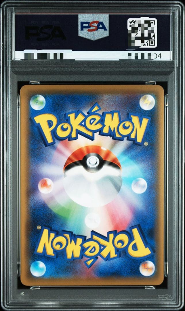 ニャビー　チコリータ　ニャース：ポケモンカードステーション プロモカード