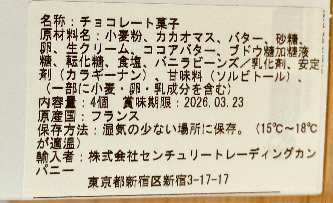 【14着可】フィリップベル クラッカウェット&サブレセット