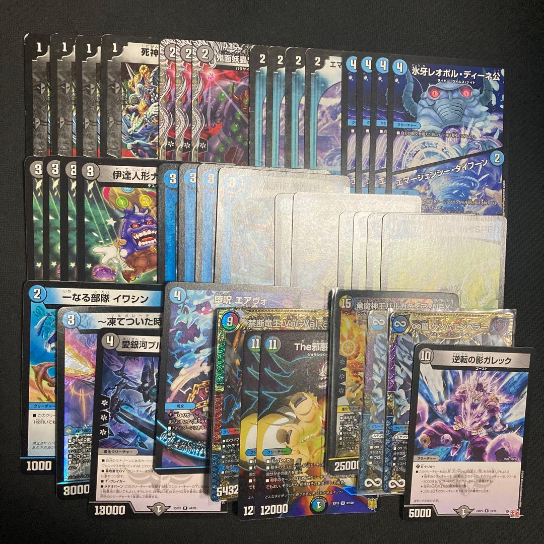 青黒墓地退化　デッキ