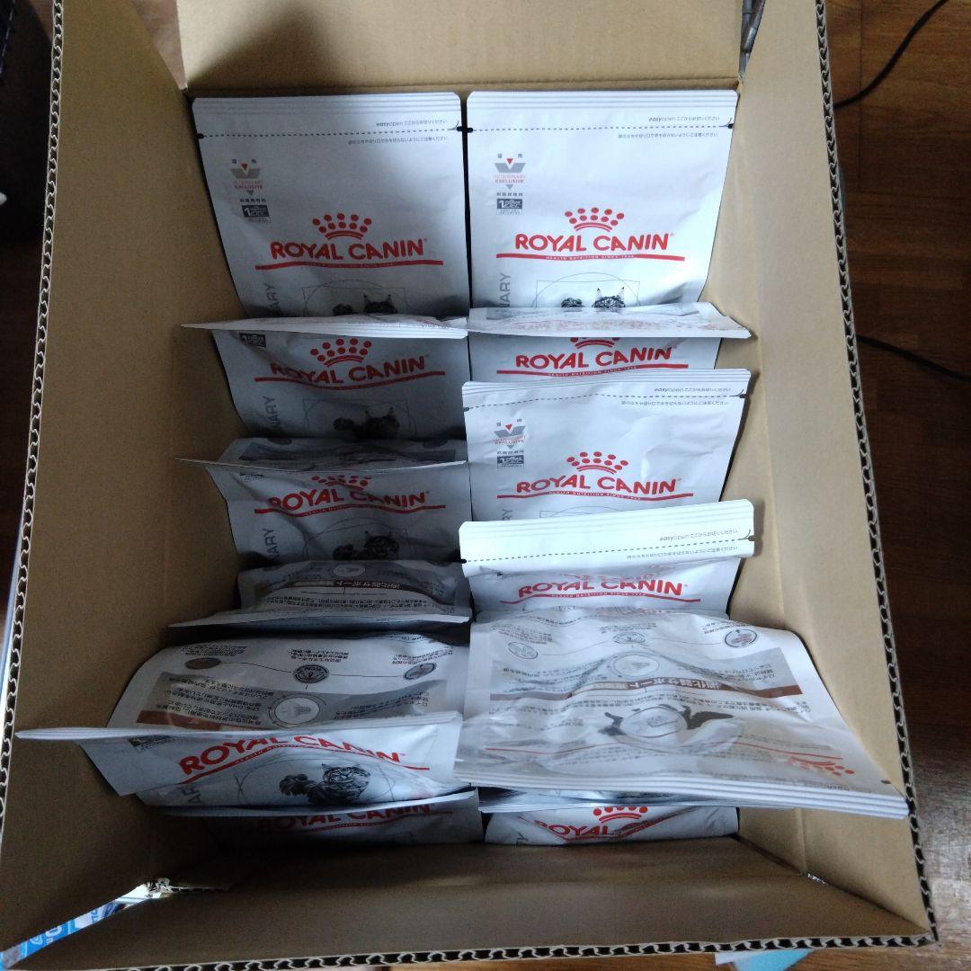 ロイヤルカナン猫消化器サポート可溶性繊維