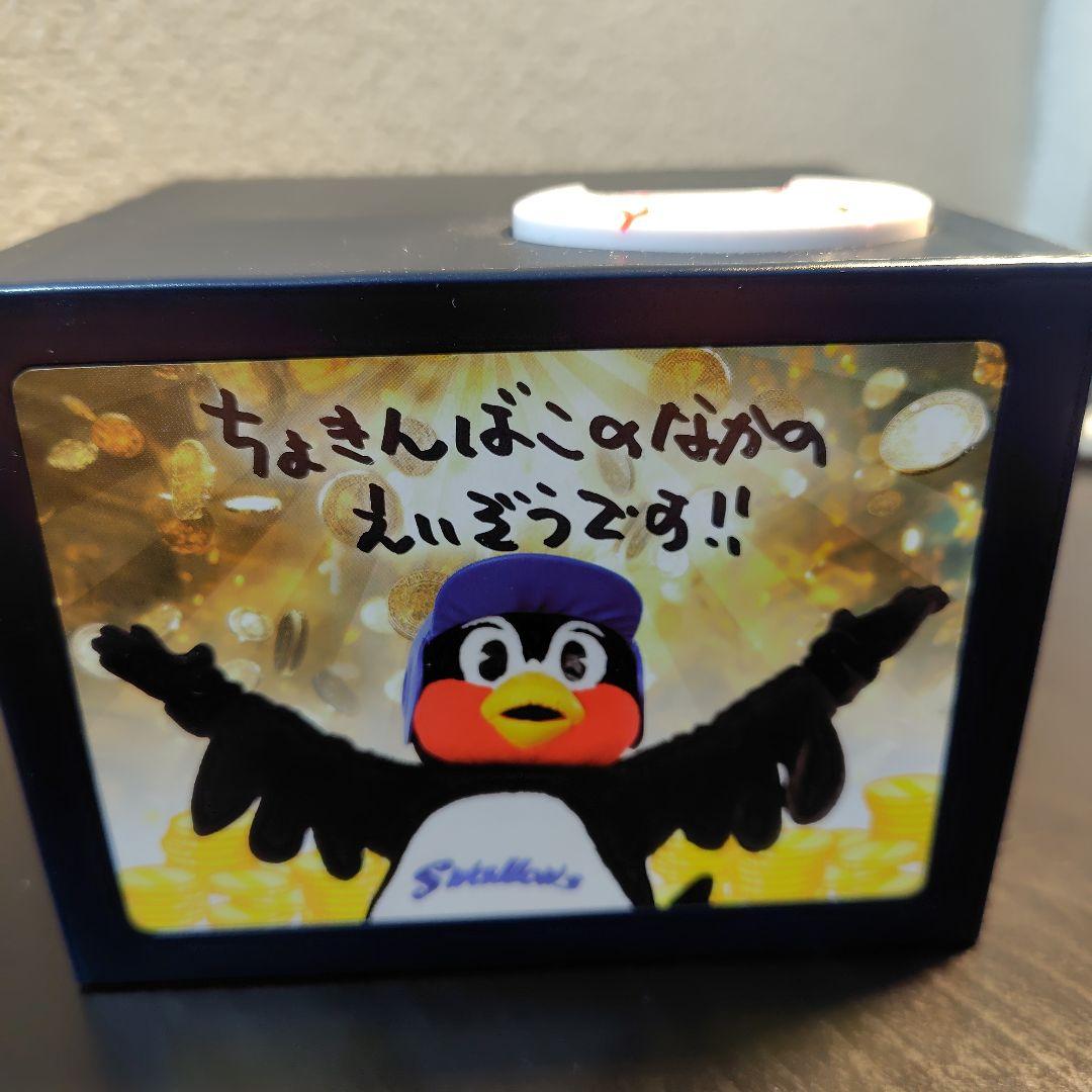 美品 つば九郎 貯金箱　ヤクルトスワローズ　動作確認済み　外箱有り