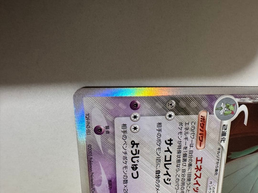 ポケモンカード　エーフィ δデルタ種　サーナイト δデルタ種　シャワーズなど