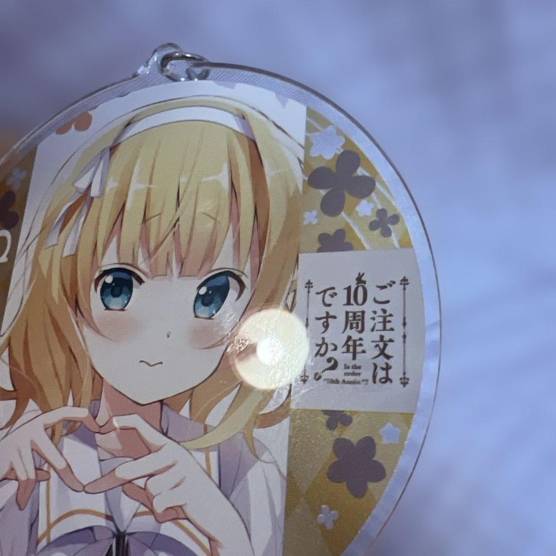 ご注文は10周年ですか　アクリルキーホルダー　シャロ　ご注文はうさぎですか
