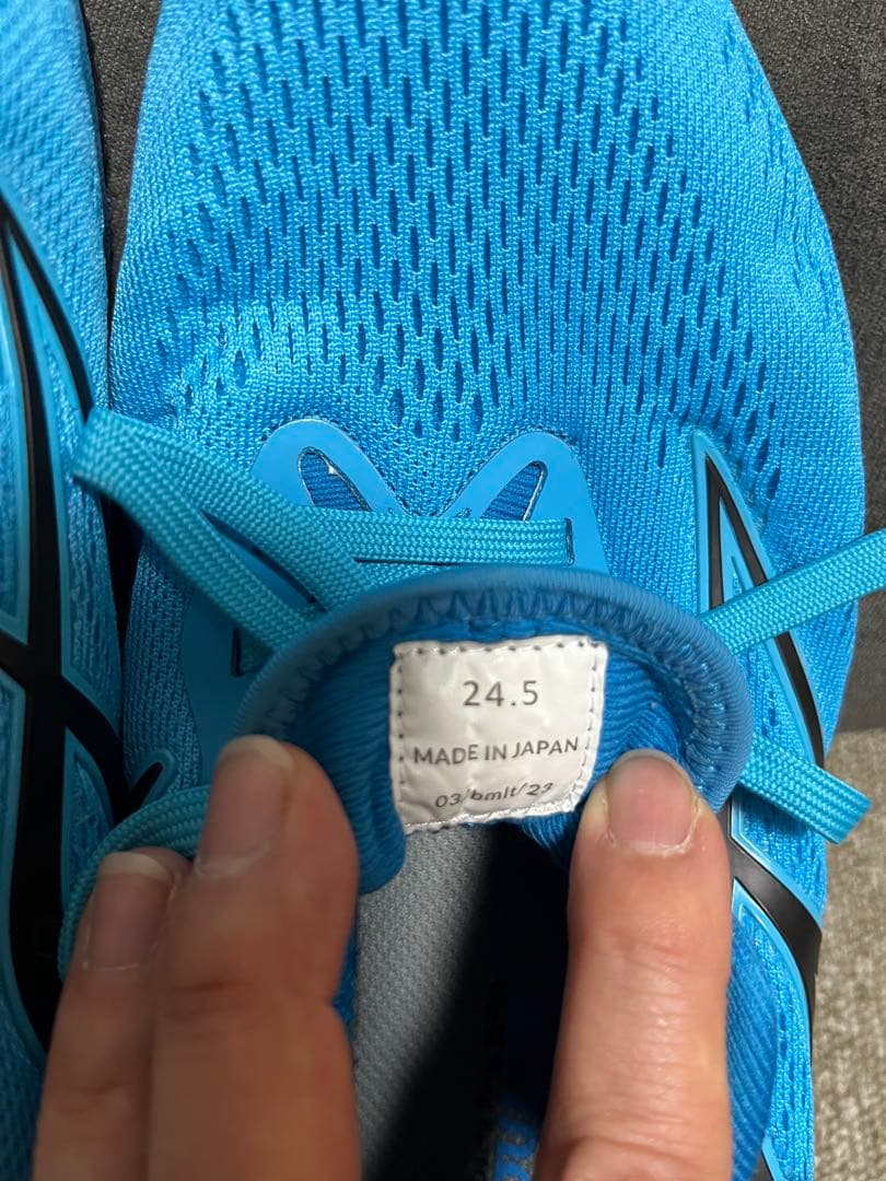 BEMOLO ベロ・トリコ 24.5cm ブルー 収納袋付