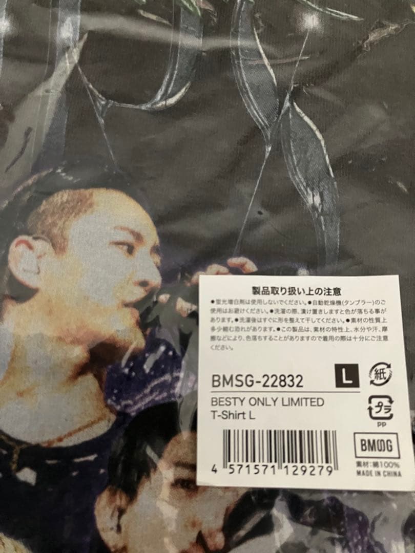 お値下げBE:FIRST BESTY ONLY LIMITED T-Shirt