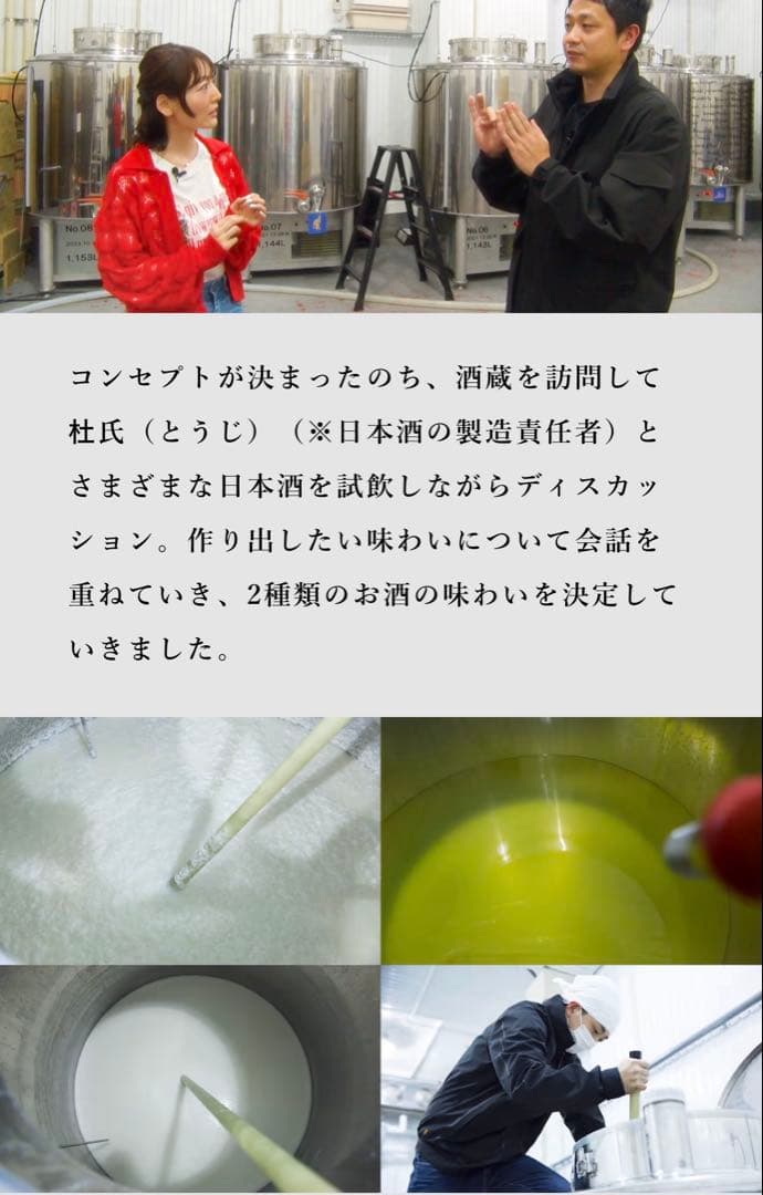 HINEMOS×花澤香菜コラボボトル 2本セット