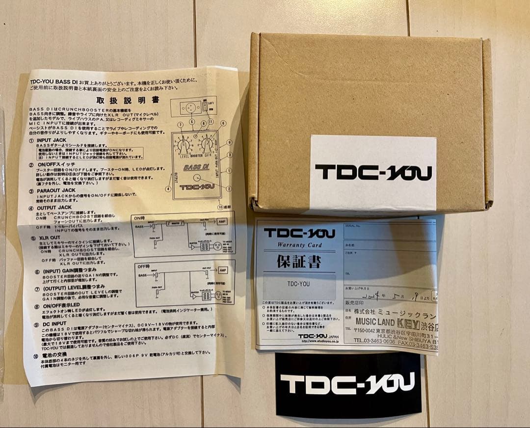 【クリスマス限定価格!! 】TDC TDC-YOU BASS DI