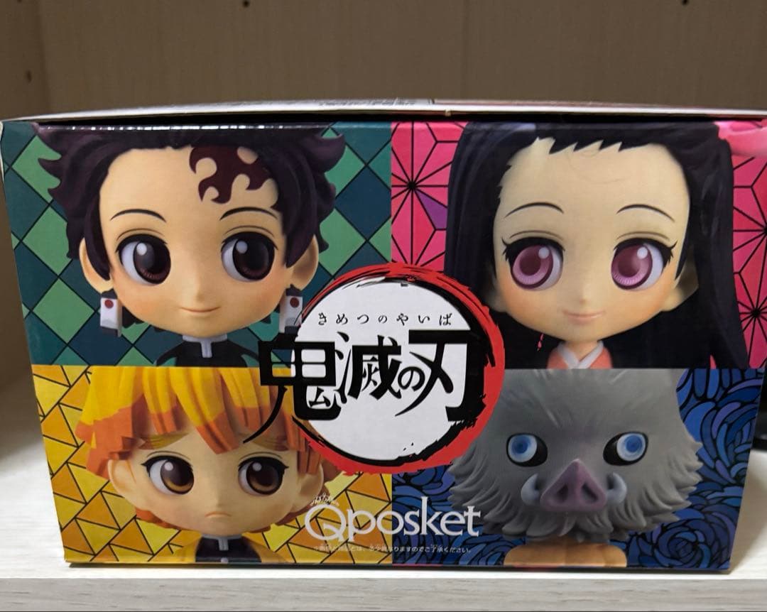 鬼滅の刃　qposket ミニフィギュア