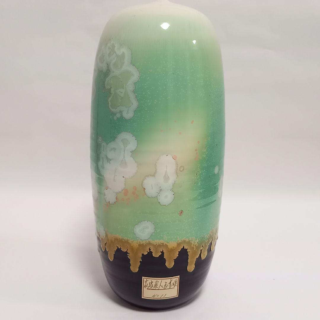 花器 彩墨結晶釉 孫超作　台湾　中国美術　国家文芸賞　陶磁器　花瓶　飾り壺