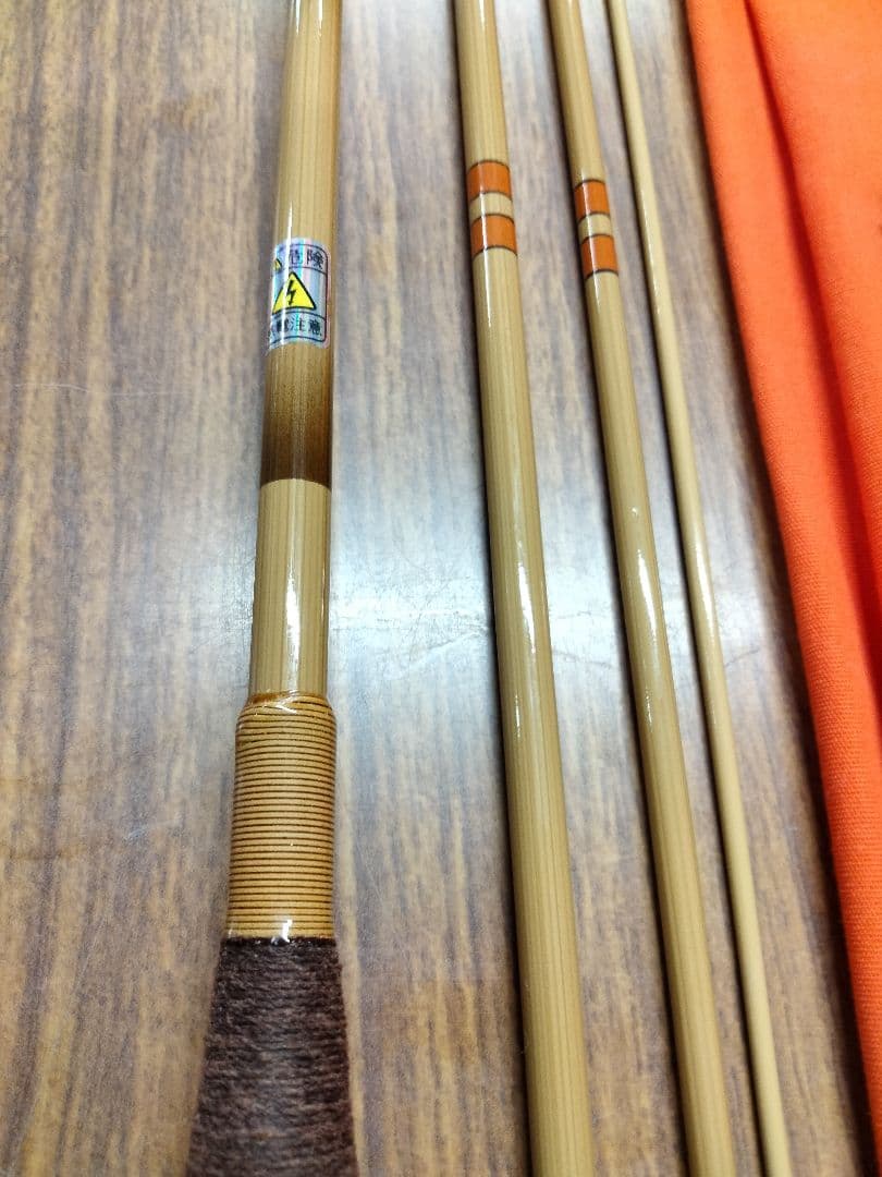 ドンワ　細流峰　13尺