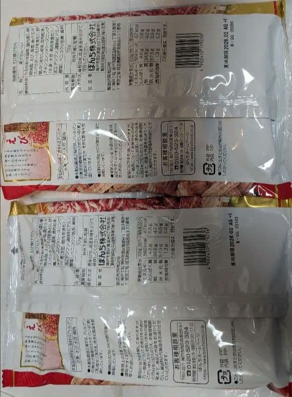 えび揚げせん 6パック入り✕2袋