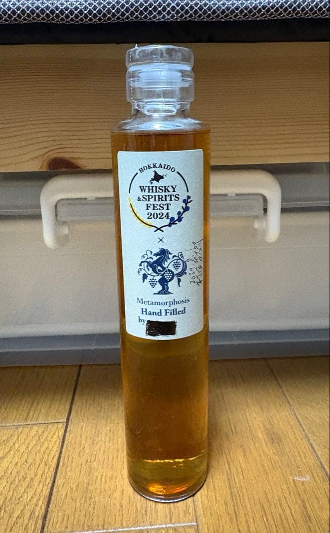 馬追蒸溜所 ハンドフィル ニューボーン 根本酒店 北海道フェス 2本セット