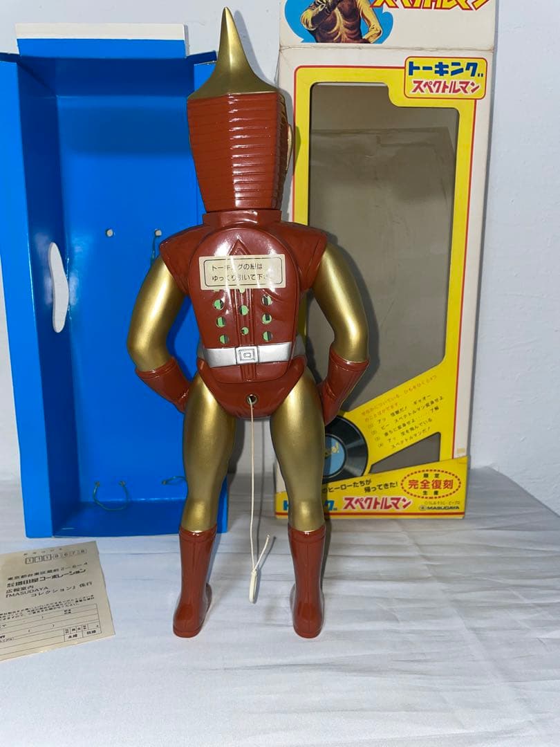 特撮 トーキング スペクトルマン 復刻版 ソフビ 約40cm マスダヤ