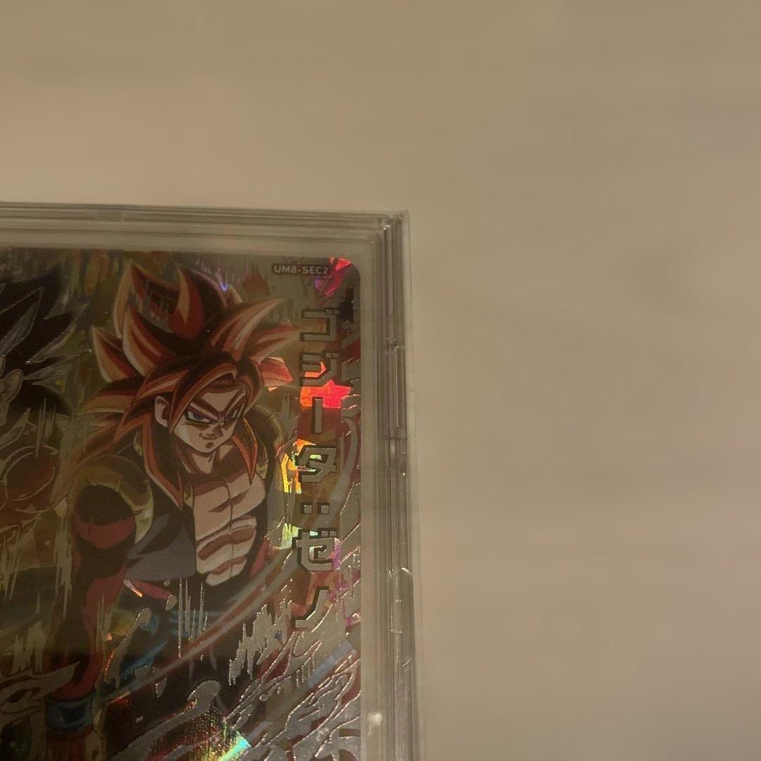 [美品]スーパードラゴンボールヒーローズUM8-SEC2ゴジータゼノ
