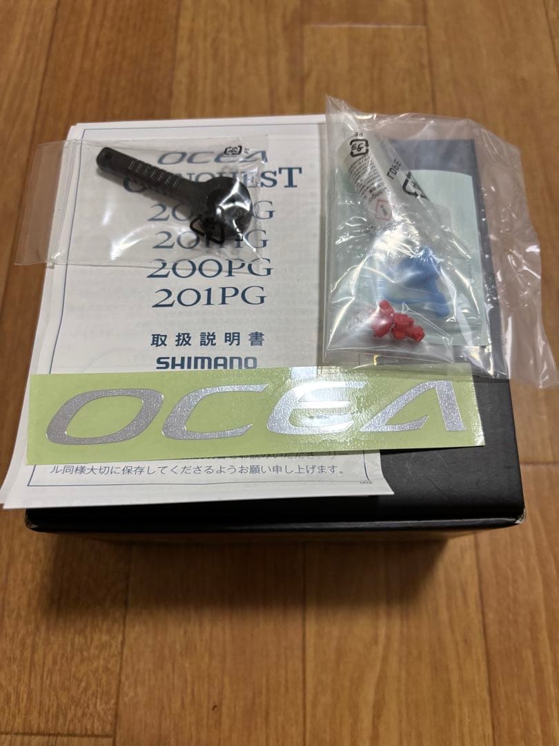 15オシアコンクエスト200PG右巻き