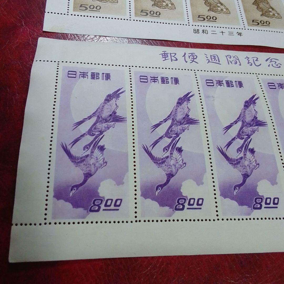 銭単位切手　見返り美人　月に雁　５面シート　2種とも糊落ち　14700円