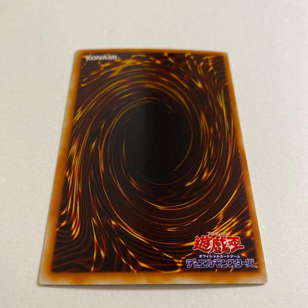 遊戯王 悪夢の鉄檻 ウルトラ　VB-04