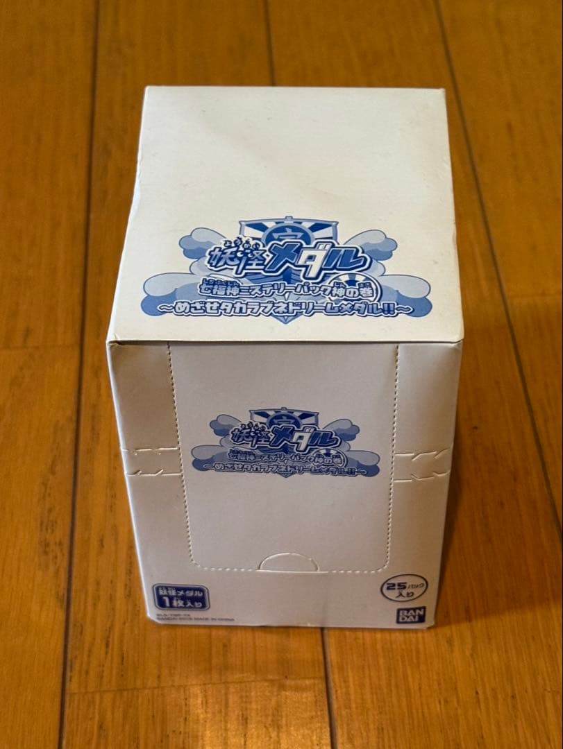 N*様 妖怪メダル　box 未開封　妖怪ウォッチ　はぐれ系アソート含む　激レア
