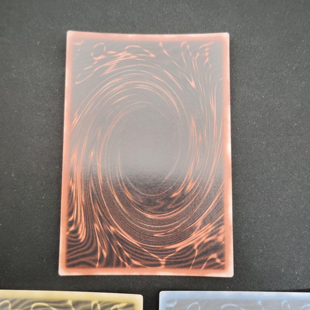 あ*ぎ様 遊戯王OCG 三幻神　超貫通シークレット　3枚セット！